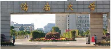 為海南大學(xué)提供600KW卡得發(fā)電機(jī)