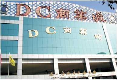 為DC城提供600KW卡得發(fā)電