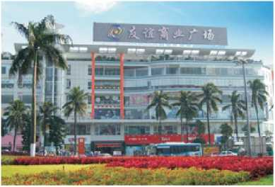 為友誼商場(chǎng)提供3臺(tái)1000KW康明斯發(fā)電機(jī)組